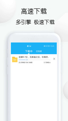 云雀助手app