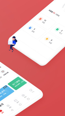 金标尺公考app