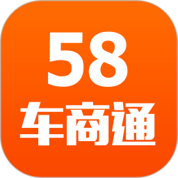 58车商通手机版 v5.6.5安卓版