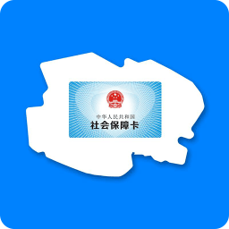 青海人社通app养老资格认证最新版 v1.1.55安卓版