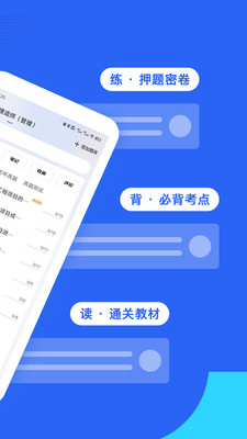 乐在题中app