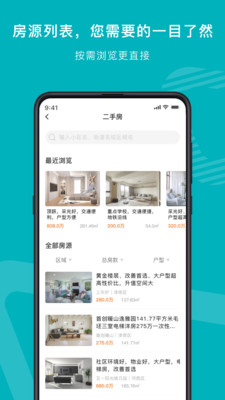 宅猫找房app