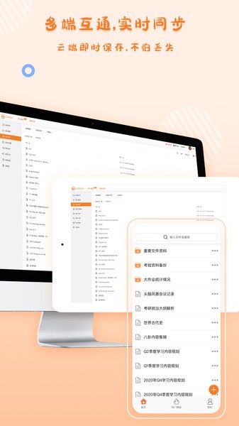 gitmind思维导图app