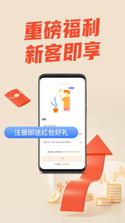 万中油价app