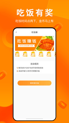 兼职萝卜app