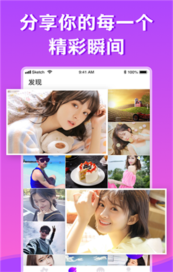 糖心直播app免登录版