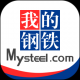 我的钢铁
