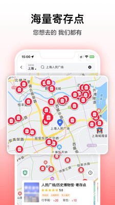 途简单app