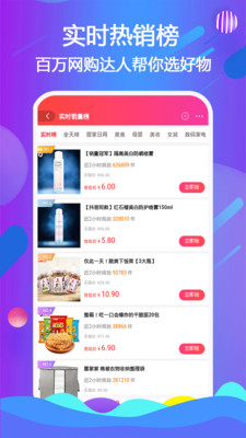 天著熙品app