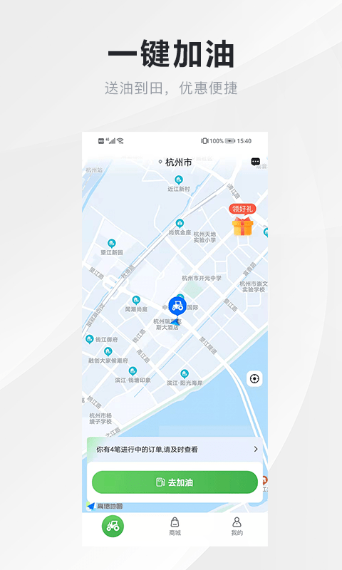 中农智慧app