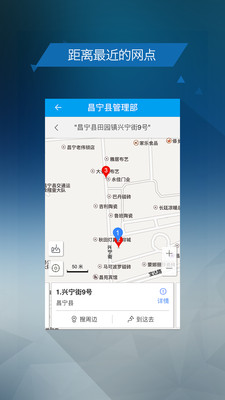 保山公积金app