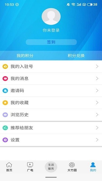 大竹观察app
