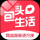包头生活网