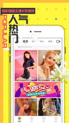 小猫直播app最新版