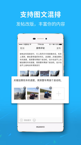 台州城市网app