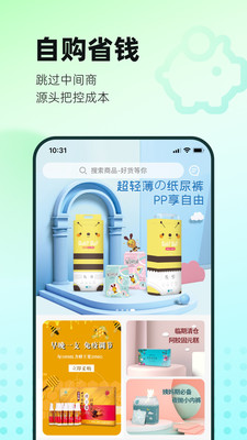 国人健康馆app