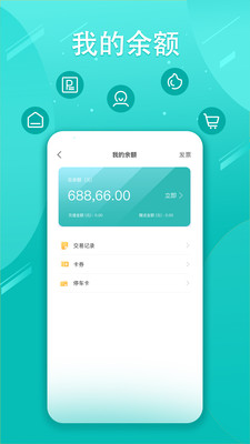 畅行普洱app