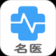 北京名医挂号网