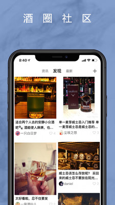 麦麦酒市app