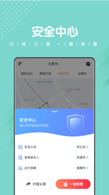 捎点宝app