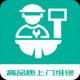 全民维修联盟