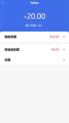 点点达上门洗车app