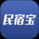 民宿宝