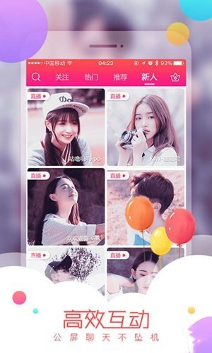 936tv佳人直播深夜版
