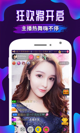 小辣椒视频app