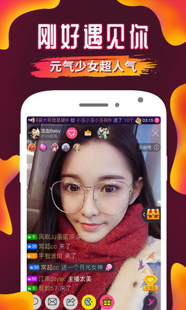 小辣椒视频app