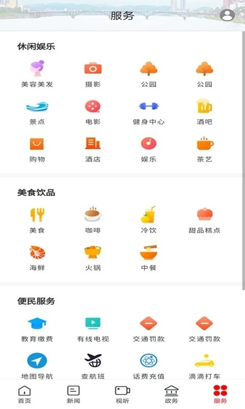 新石门app