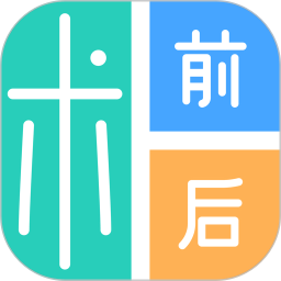 医美易拍app官方手机版 v2.0.0安卓版