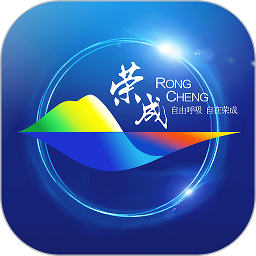 荣成社区卫生服务站app官方最新版 v1.1.31安卓版