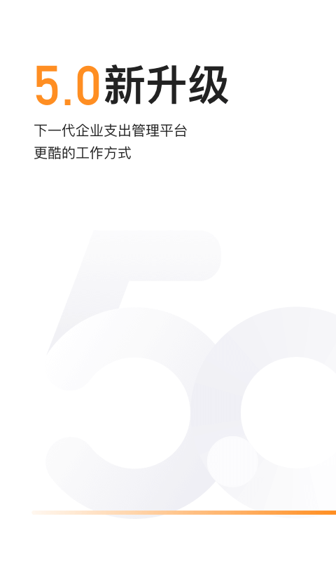 分贝通app