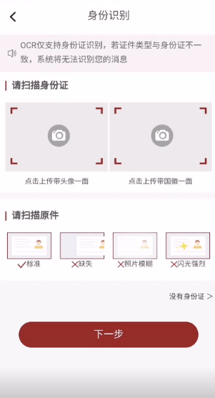 太平慧眼app