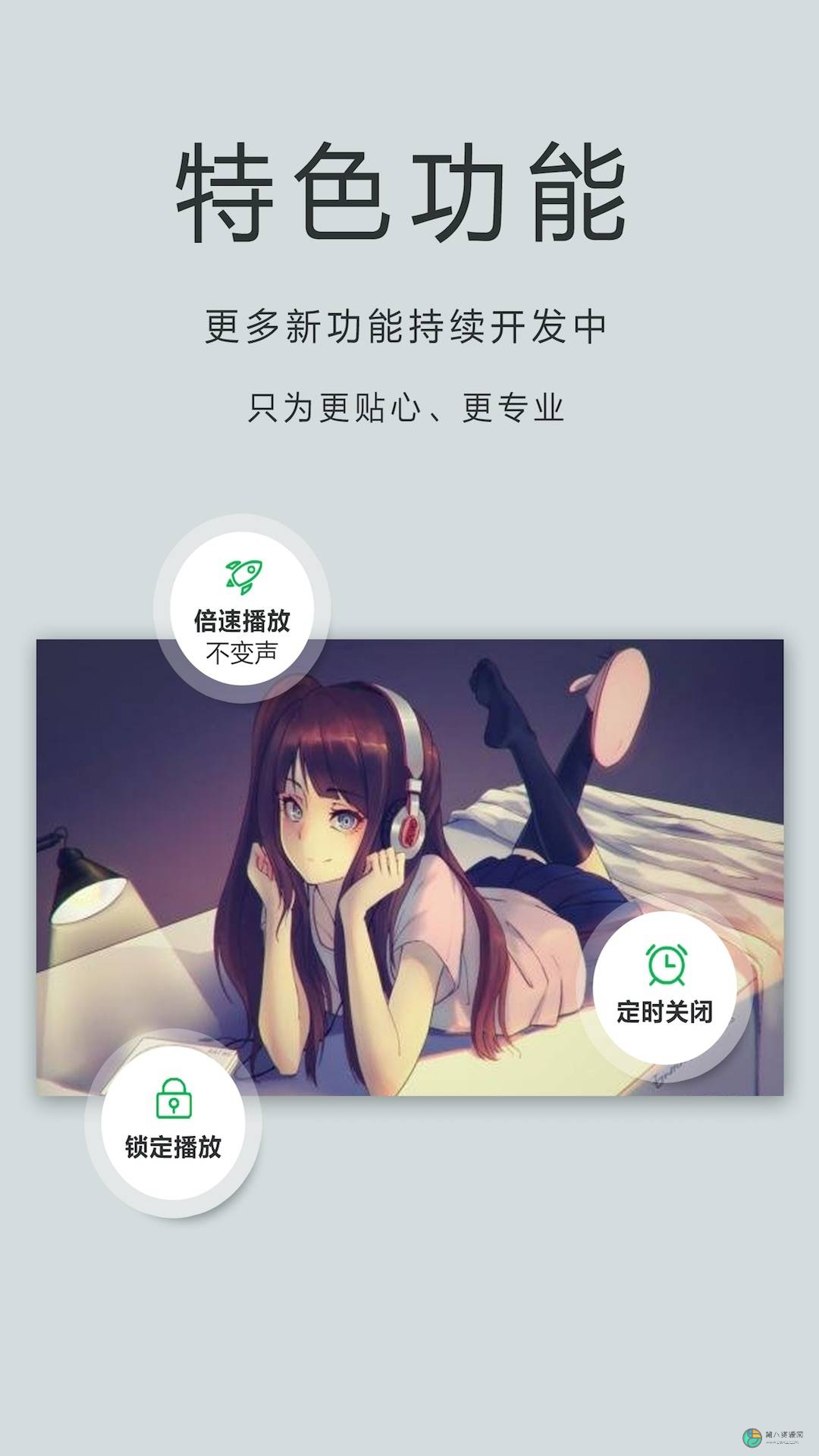 ​星辰视频app