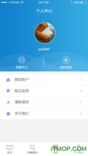 首都图书馆app