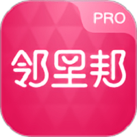 邻里邦pro平台安卓最新版 v1.2.21