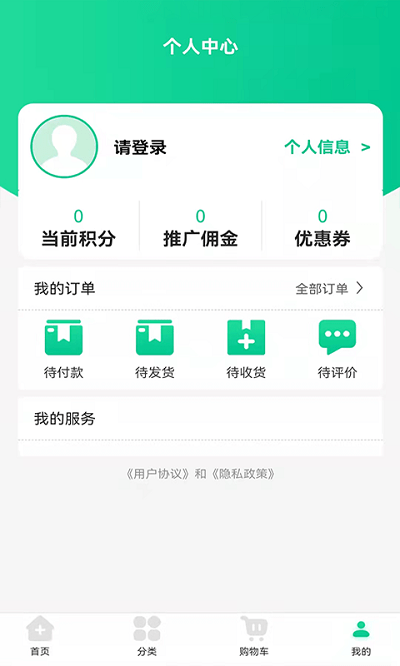 晚年养送专家app