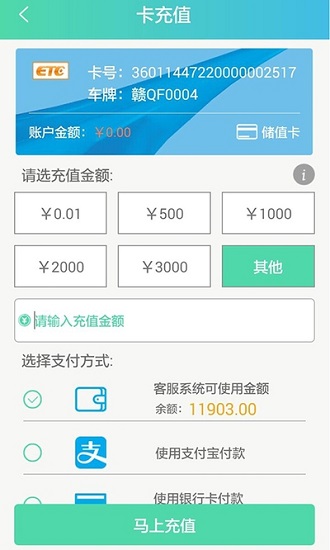 赣通宝app