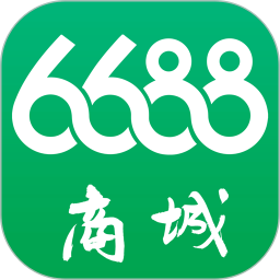 6688商城官网手机版 v1.6.0安卓版