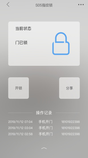 米立方app