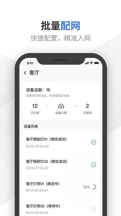 易来师傅端app