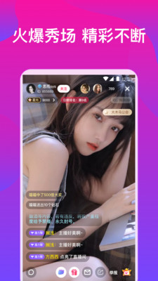 桃子视频免费版app