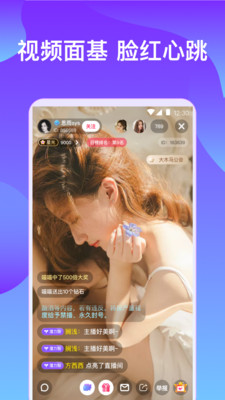桃子视频免费版app