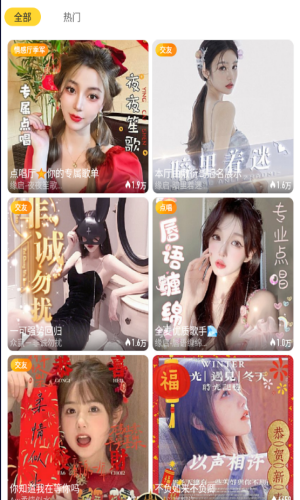 tata直播app安卓版
