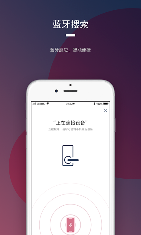 开门啦app