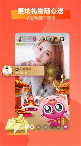 小公主直播app