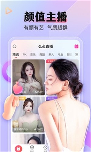 小黄蜂视频破解版app