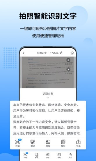 万能图片转换器app